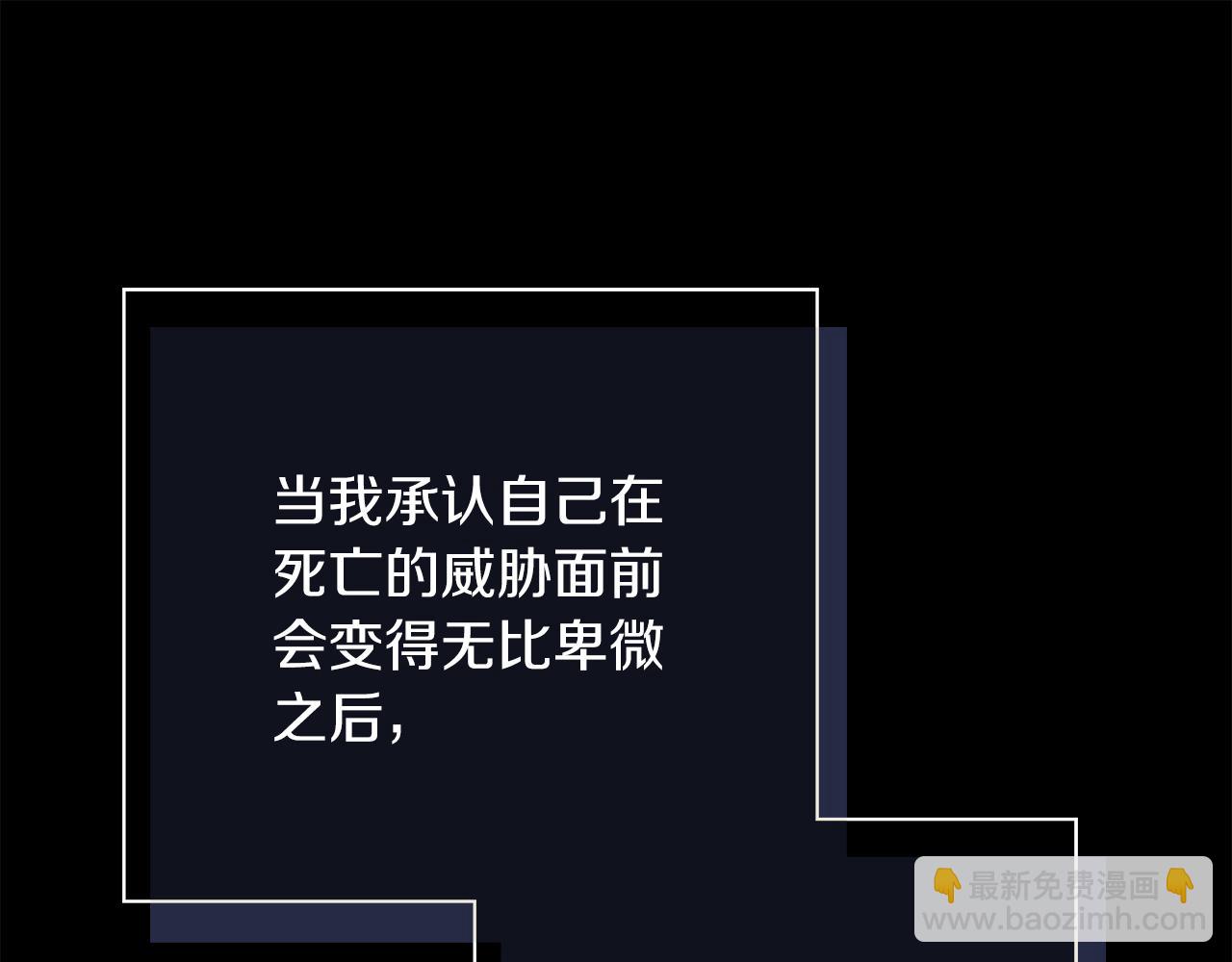 第20话 暗中偷窥(1/6)-第20话