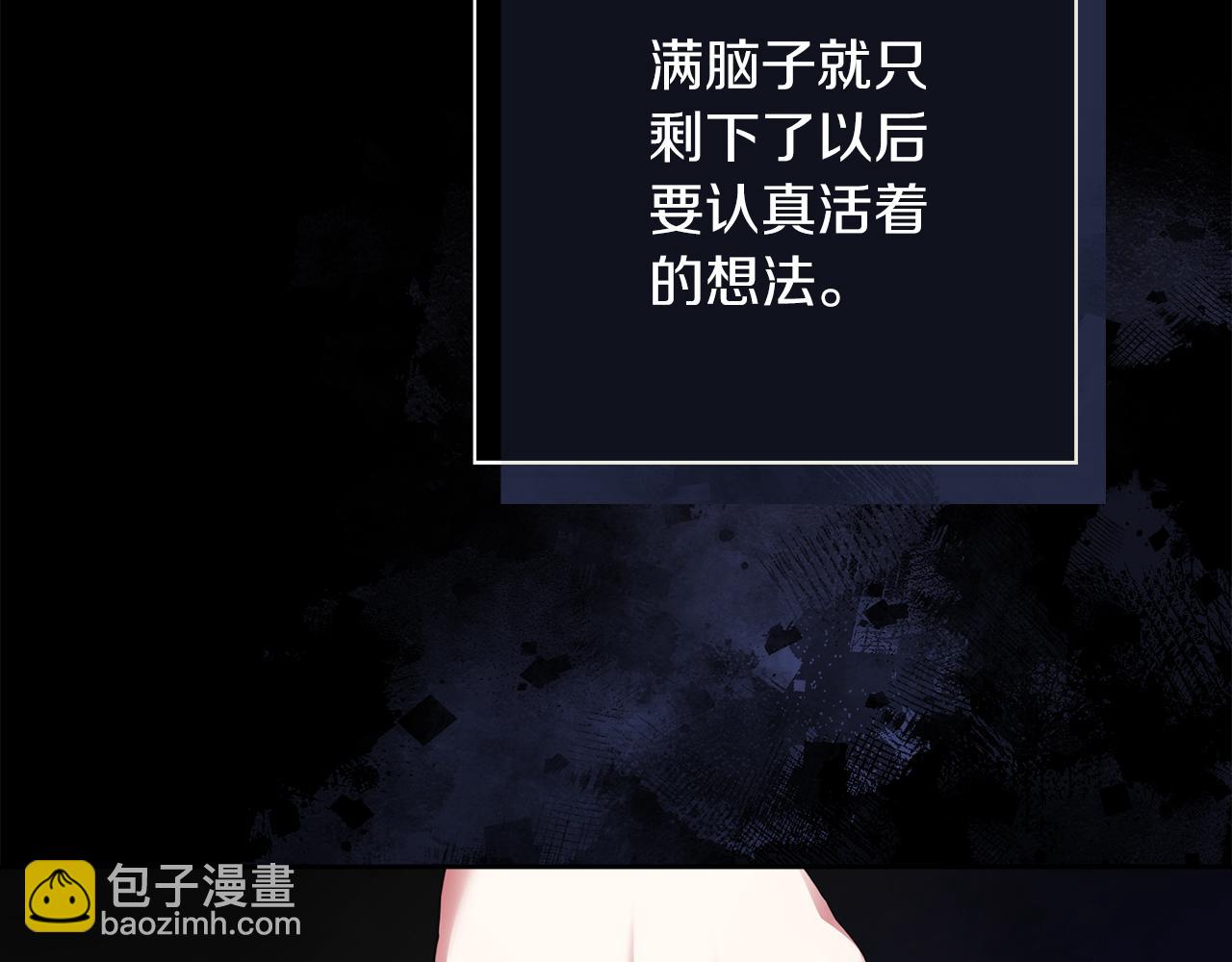 第20话 暗中偷窥(1/6)-第20话