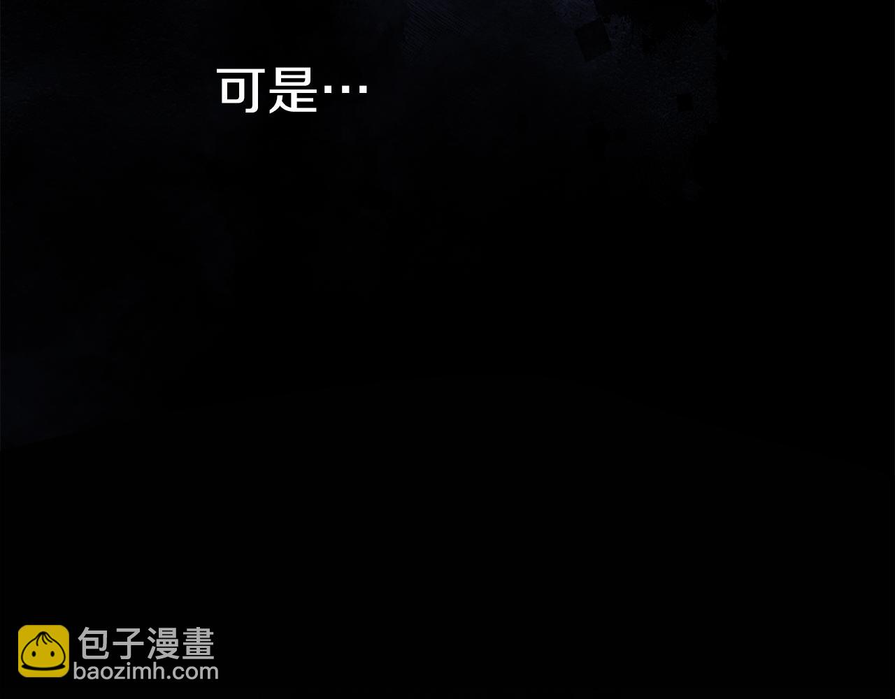 第20话 暗中偷窥(1/6)-第20话