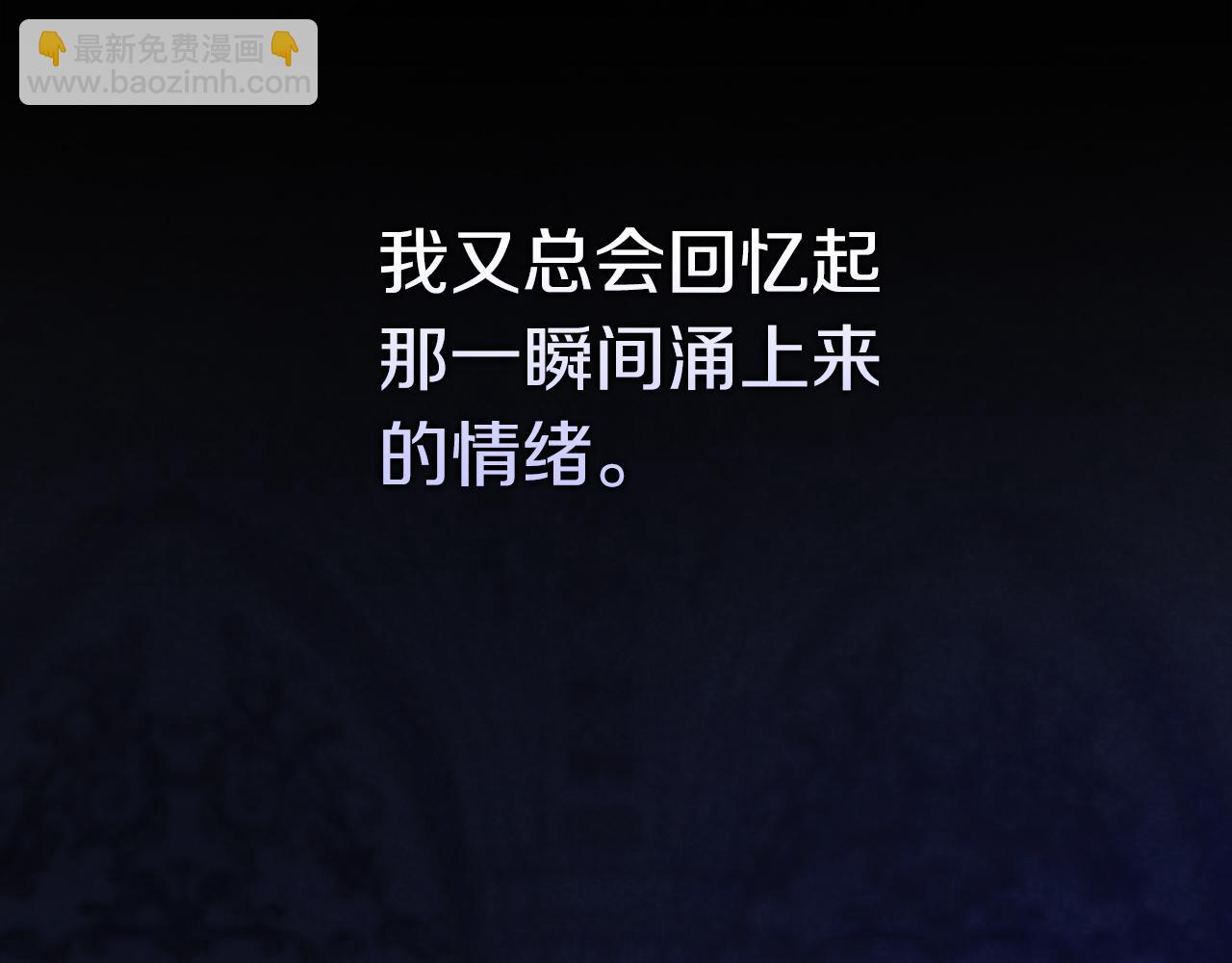 第20话 暗中偷窥(1/6)-第20话