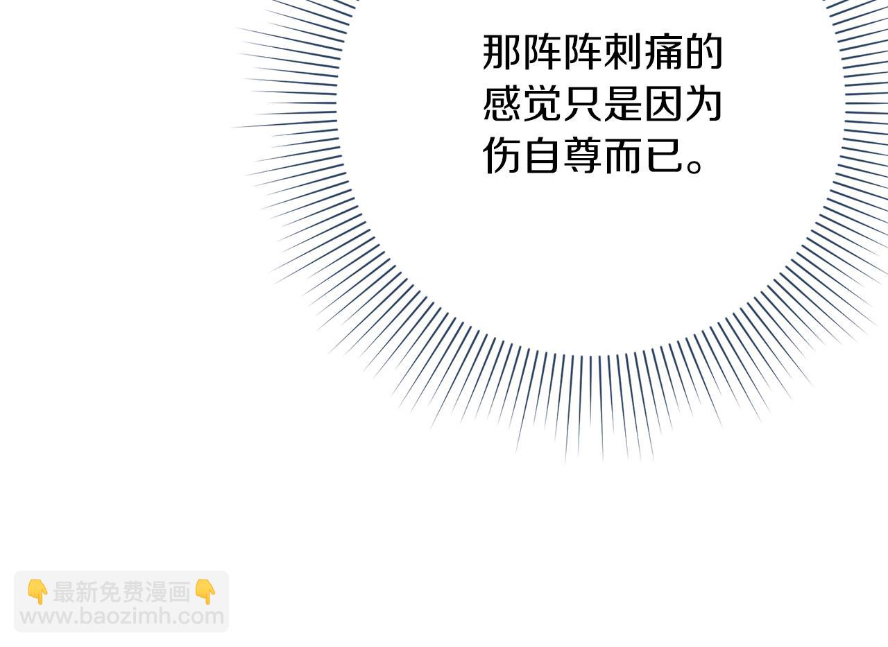 第20话 暗中偷窥(1/6)-第20话