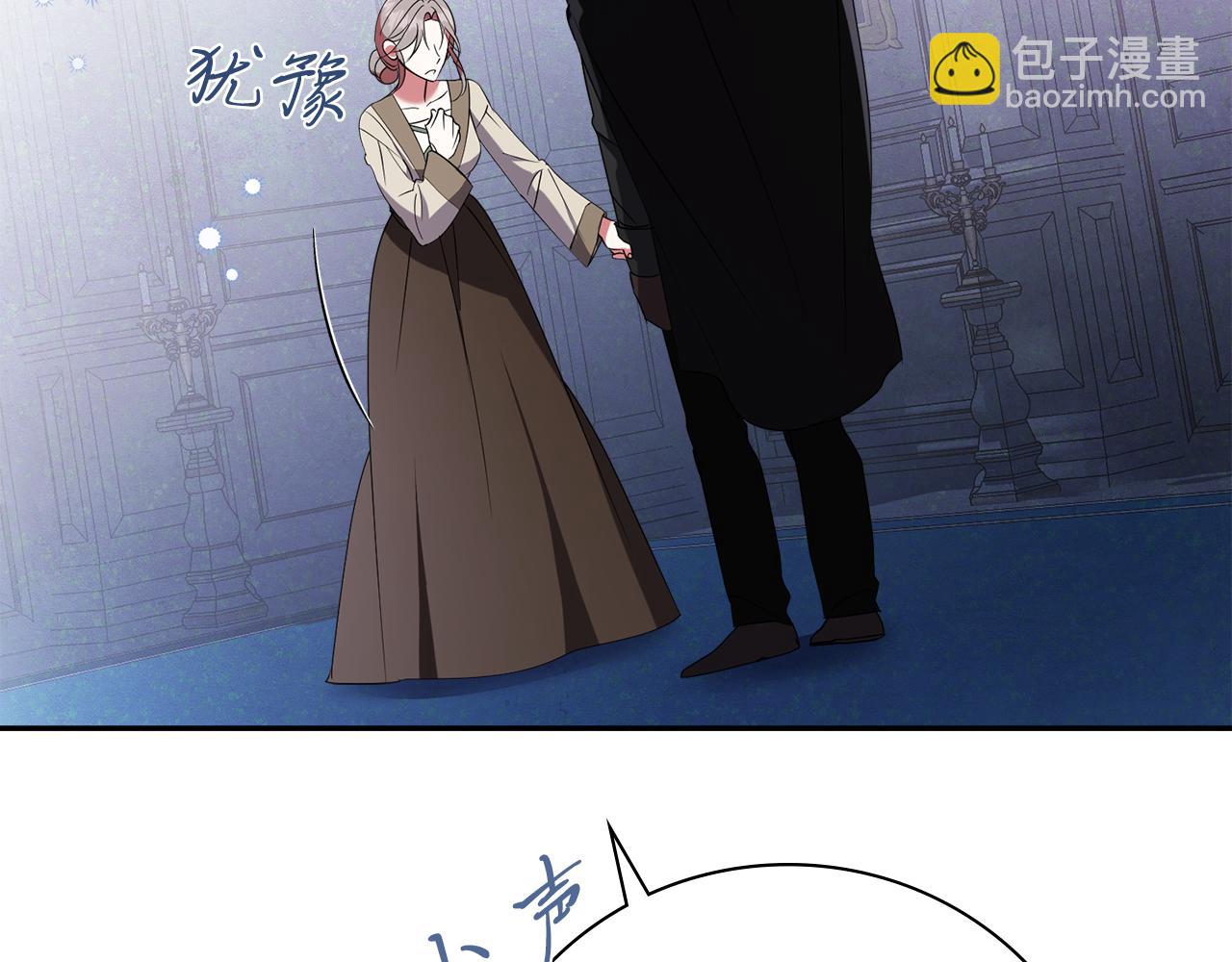 第22话 壁咚！(1/6)-第22话