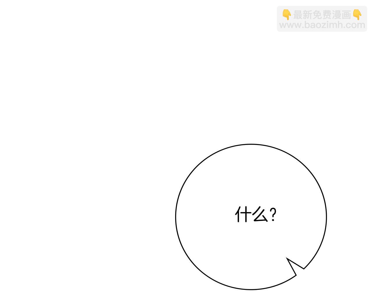 第22话 壁咚！(1/6)-第22话