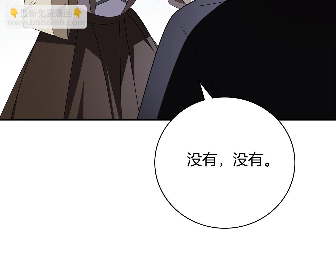 第22话 壁咚！(1/6)-第22话