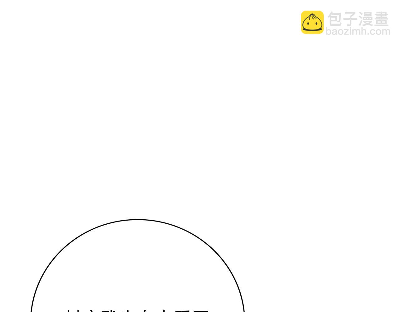 第22话 壁咚！(1/6)-第22话