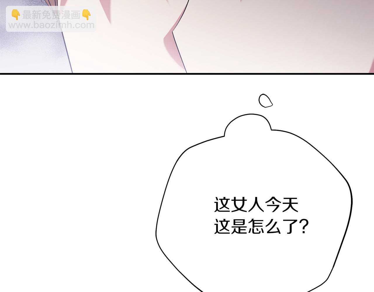 第22话 壁咚！(1/6)-第22话