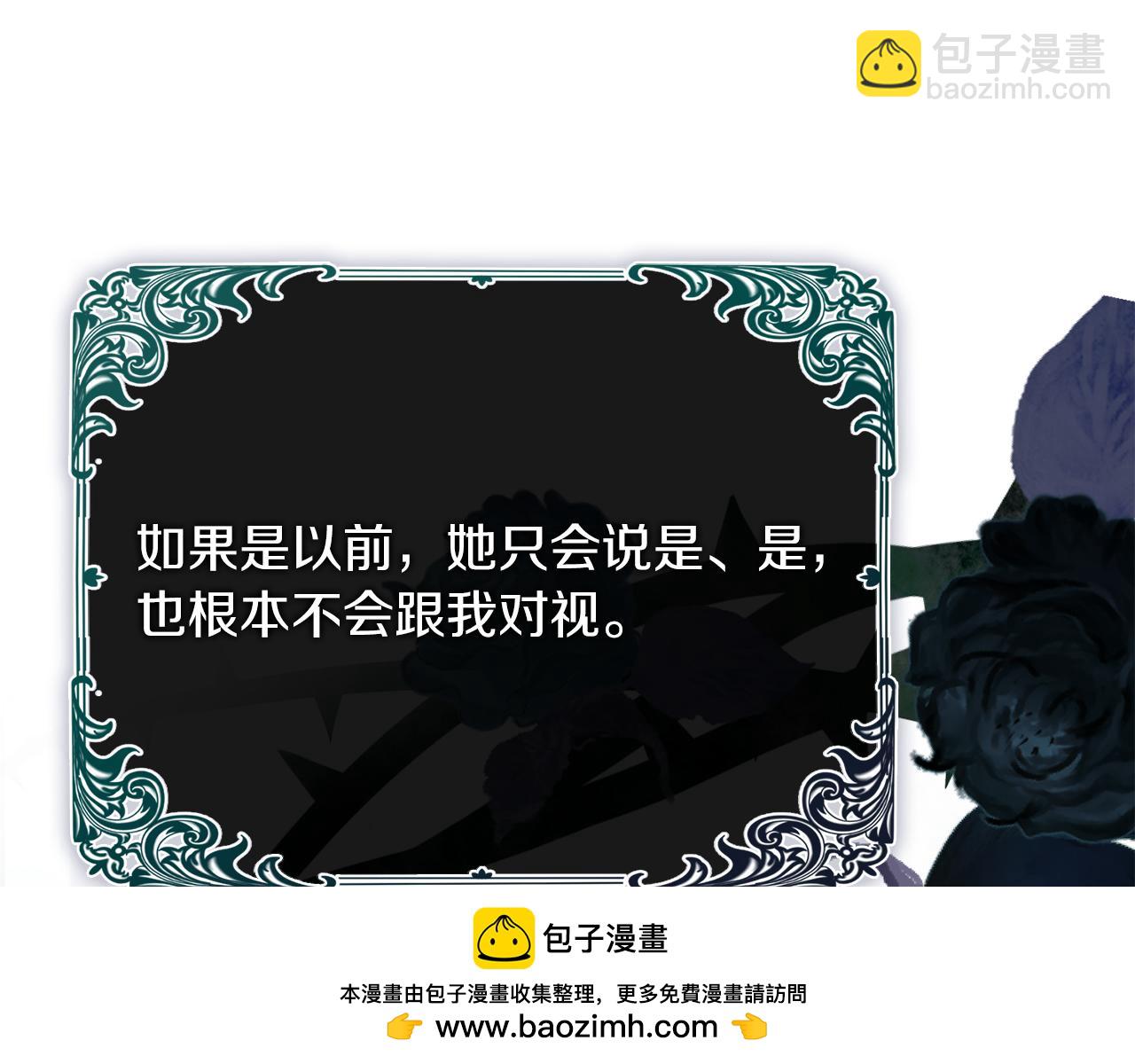 第22话 壁咚！(1/6)-第22话