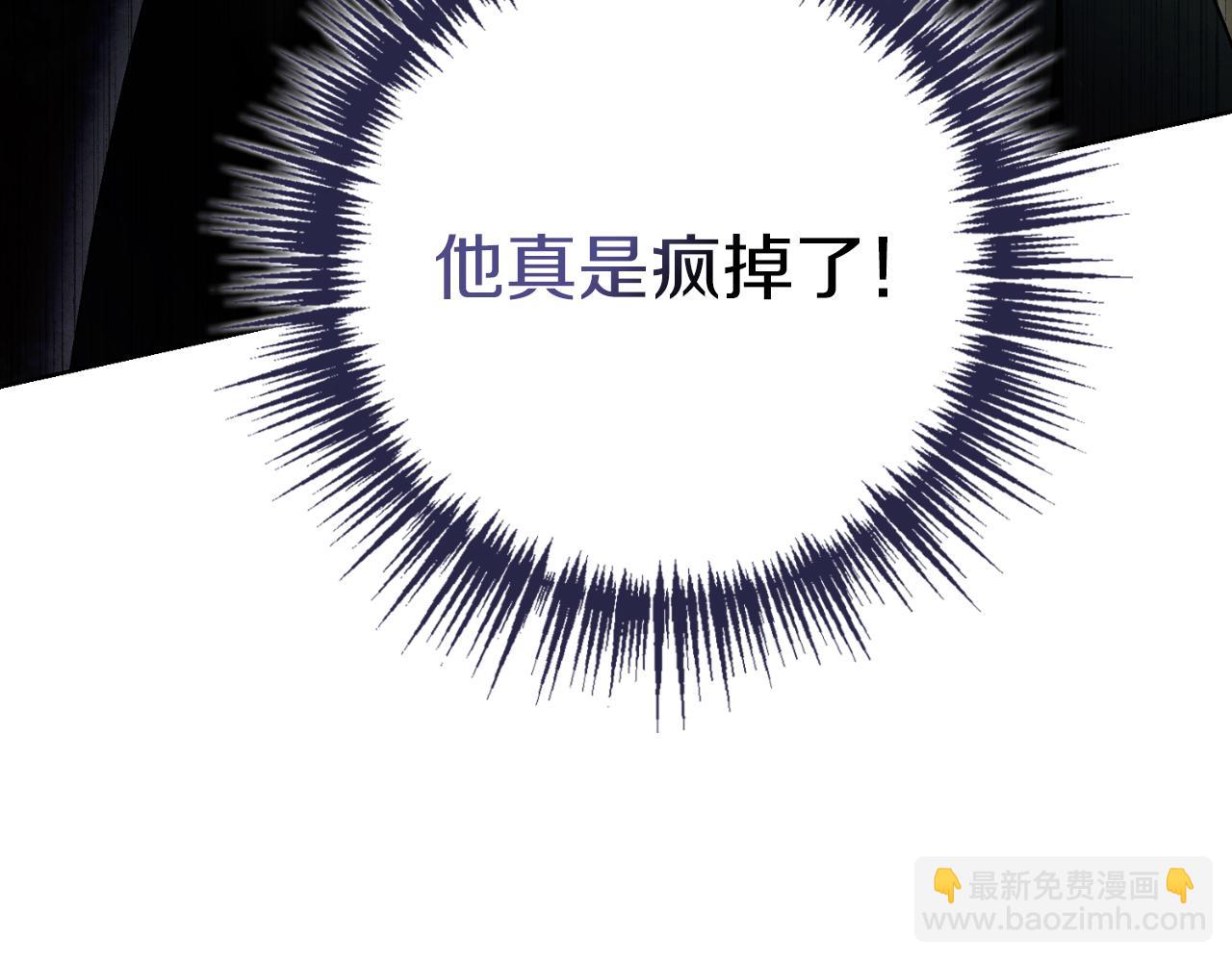 第24话 新身份？！(1/5)-第24话