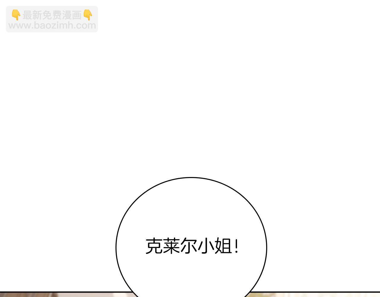 第24话 新身份？！(1/5)-第24话