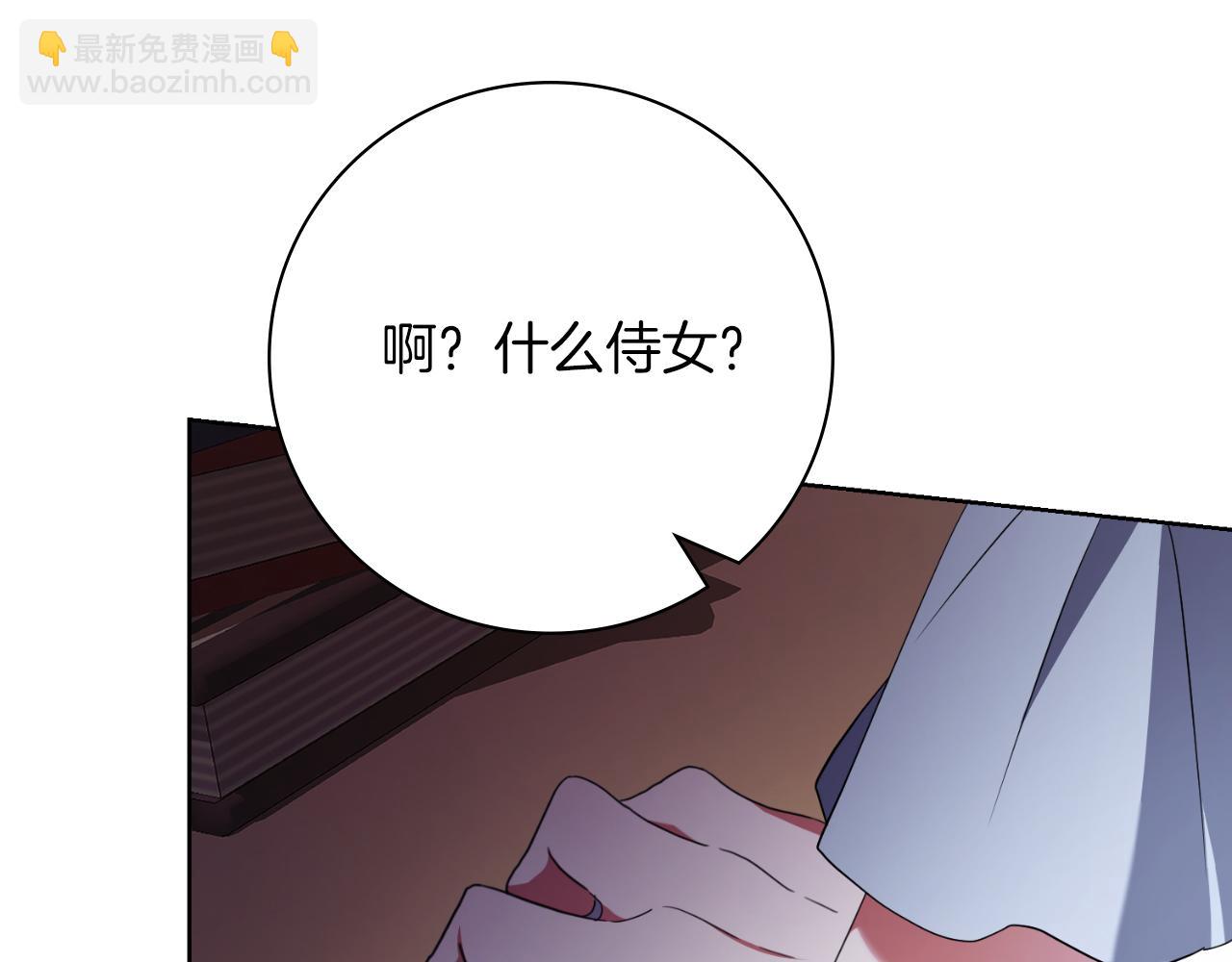 第24话 新身份？！(1/5)-第24话