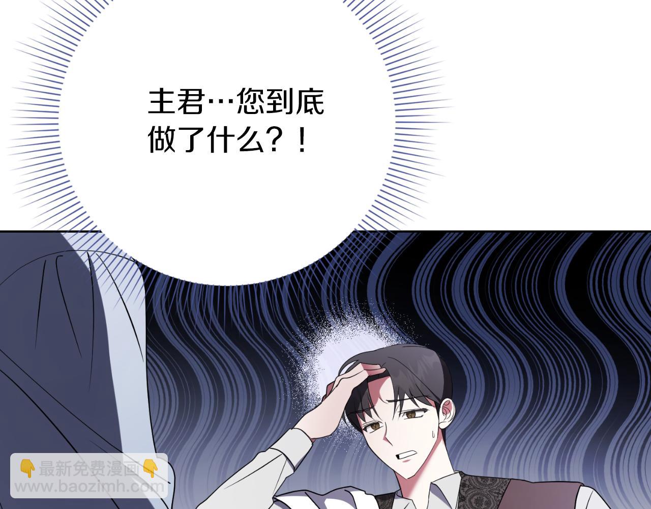 第24话 新身份？！(1/5)-第24话