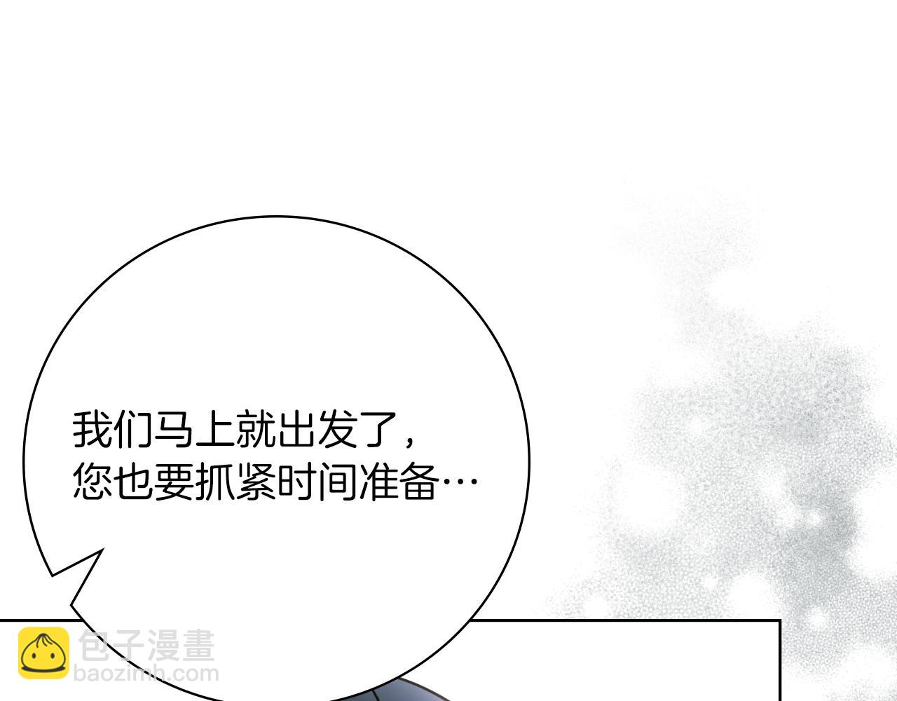 第24话 新身份？！(1/5)-第24话