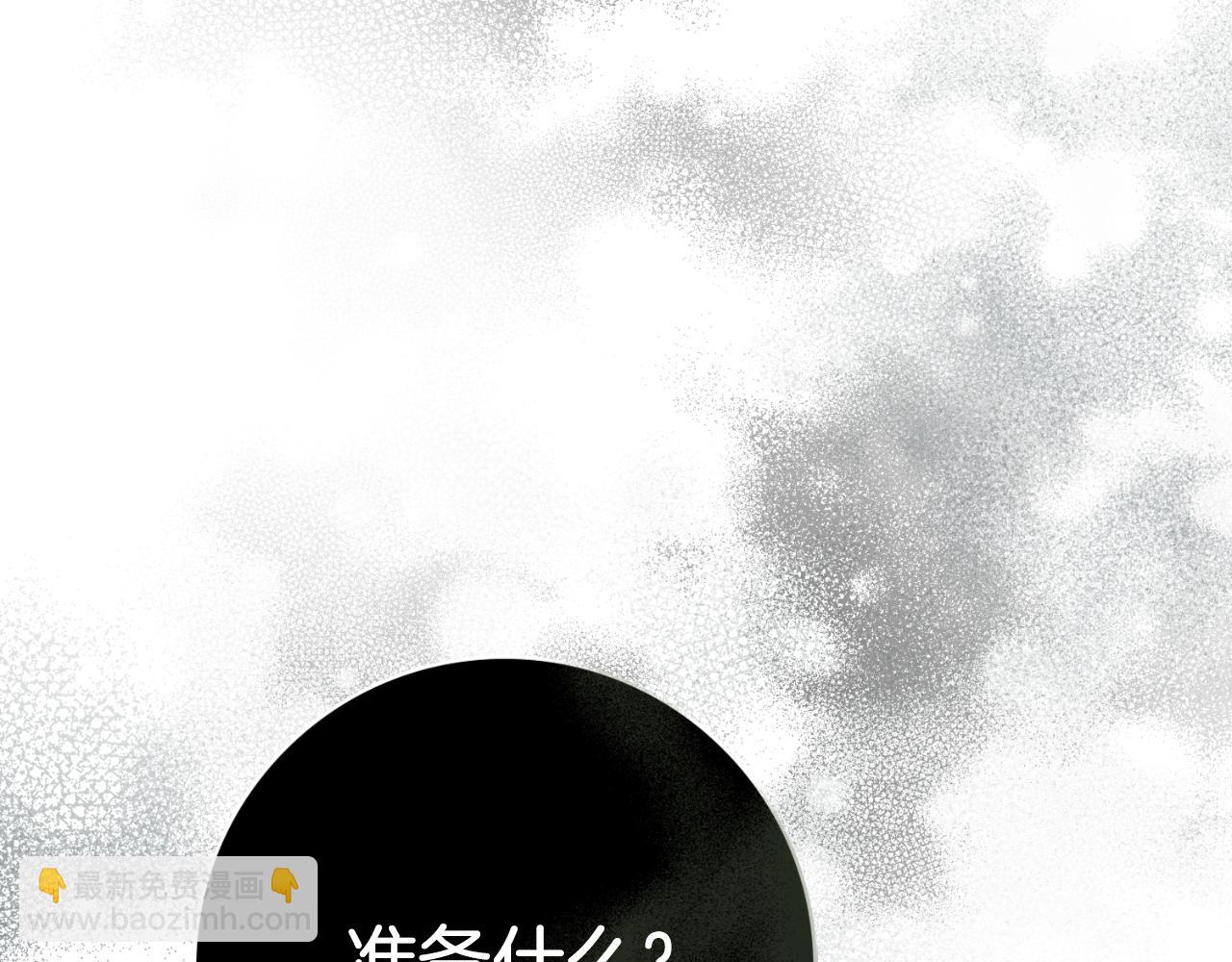 第24话 新身份？！(1/5)-第24话