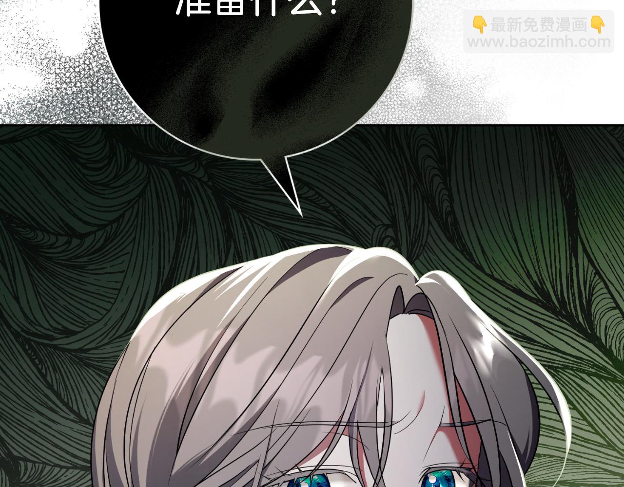 第24话 新身份？！(1/5)-第24话