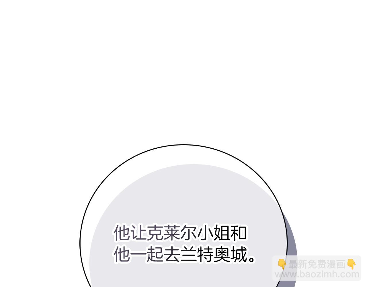 第24话 新身份？！(1/5)-第24话