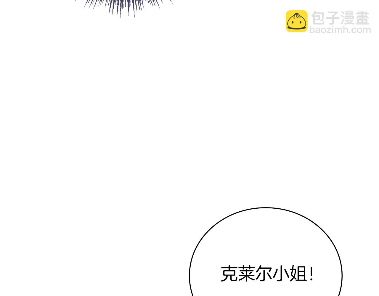 第24话 新身份？！(1/5)-第24话