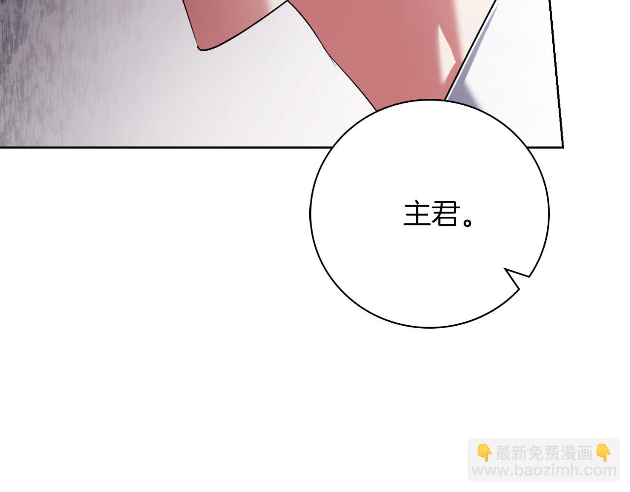 第26话 深夜密会(1/5)-第26话