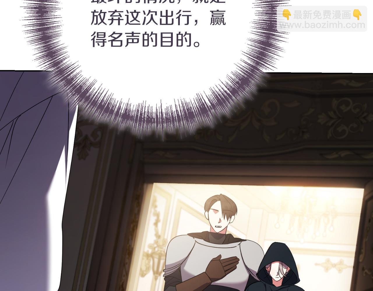 第26话 深夜密会(1/5)-第26话