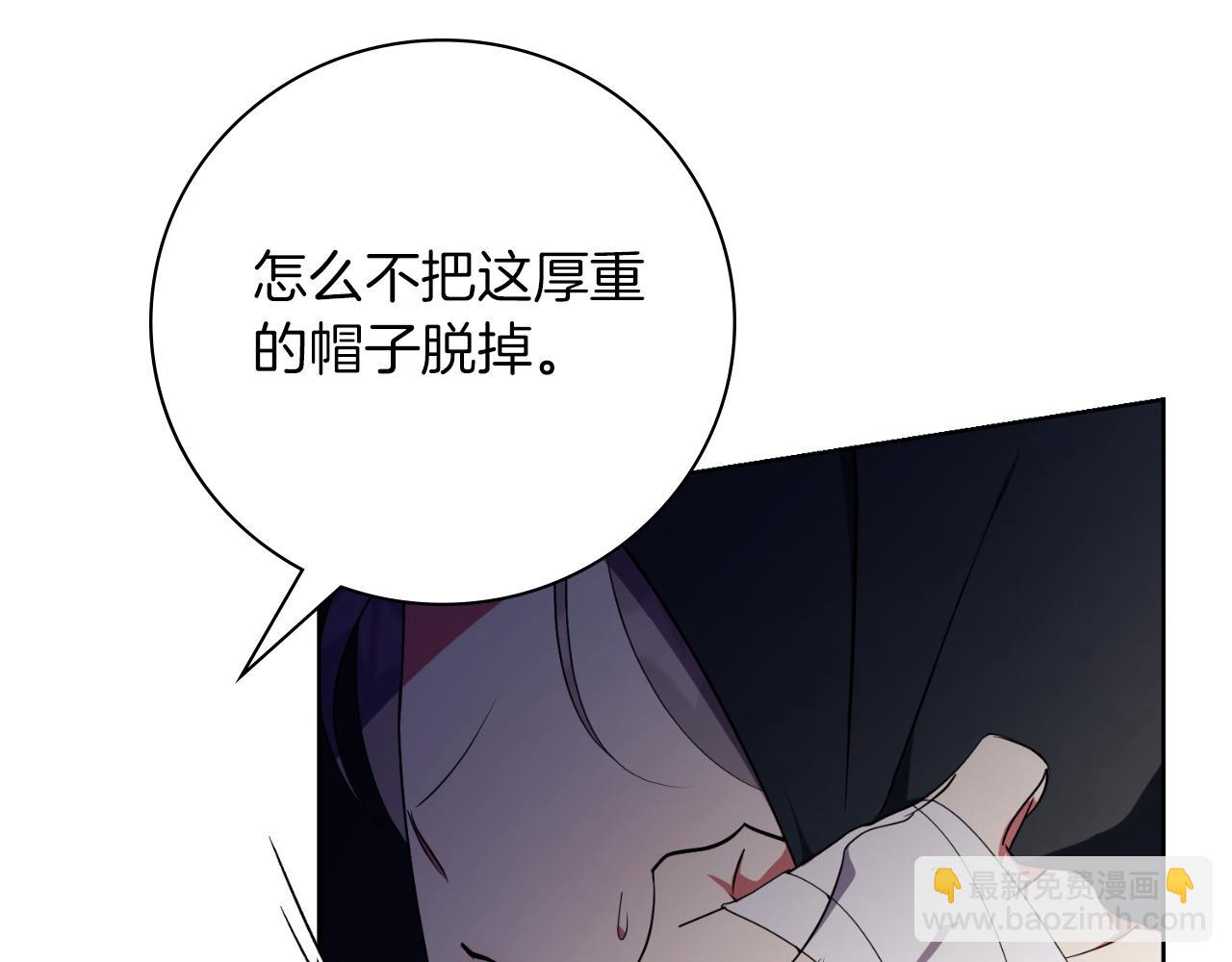 第26话 深夜密会(1/5)-第26话