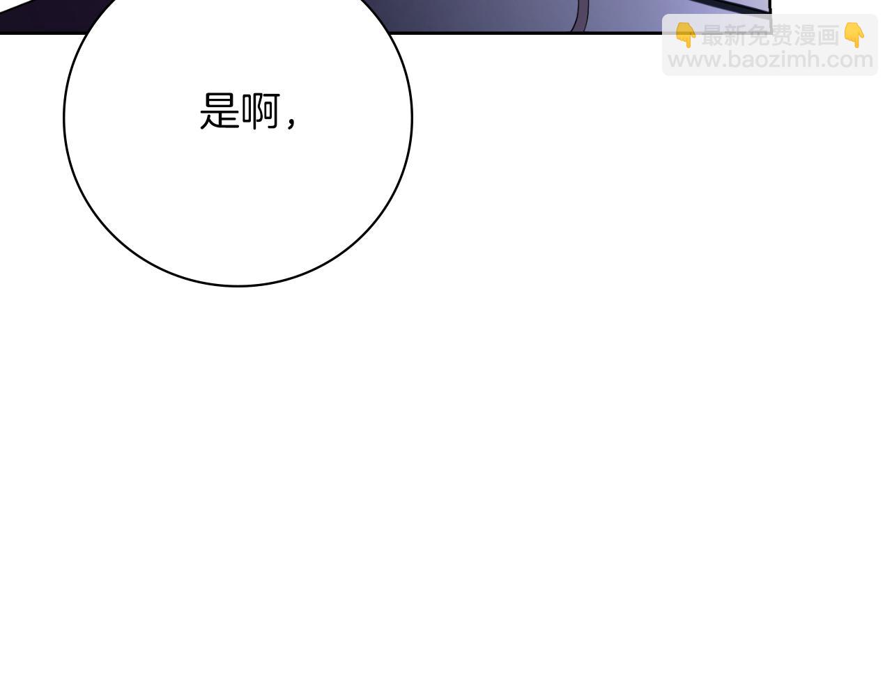 第26话 深夜密会(1/5)-第26话