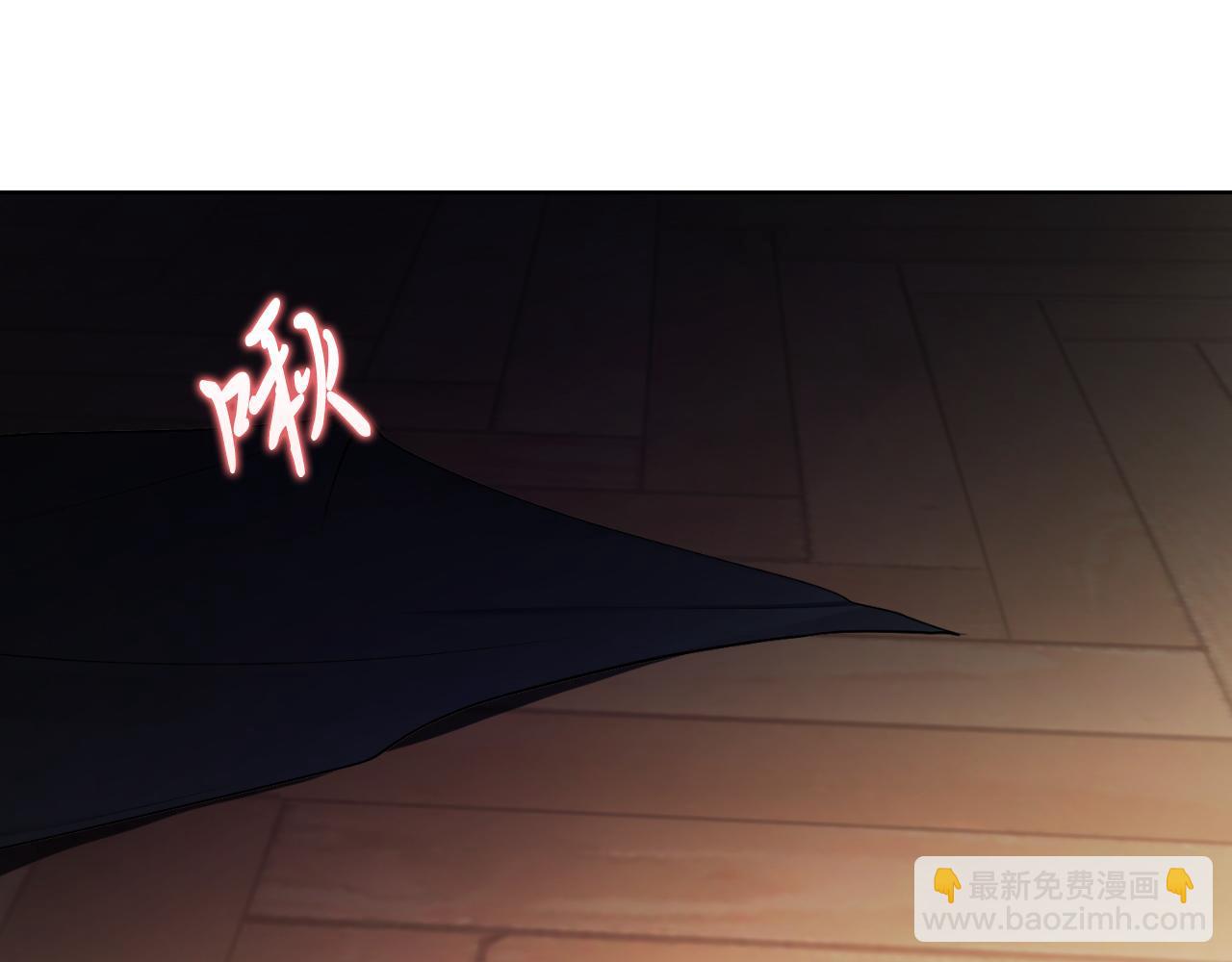 第26话 深夜密会(1/5)-第26话