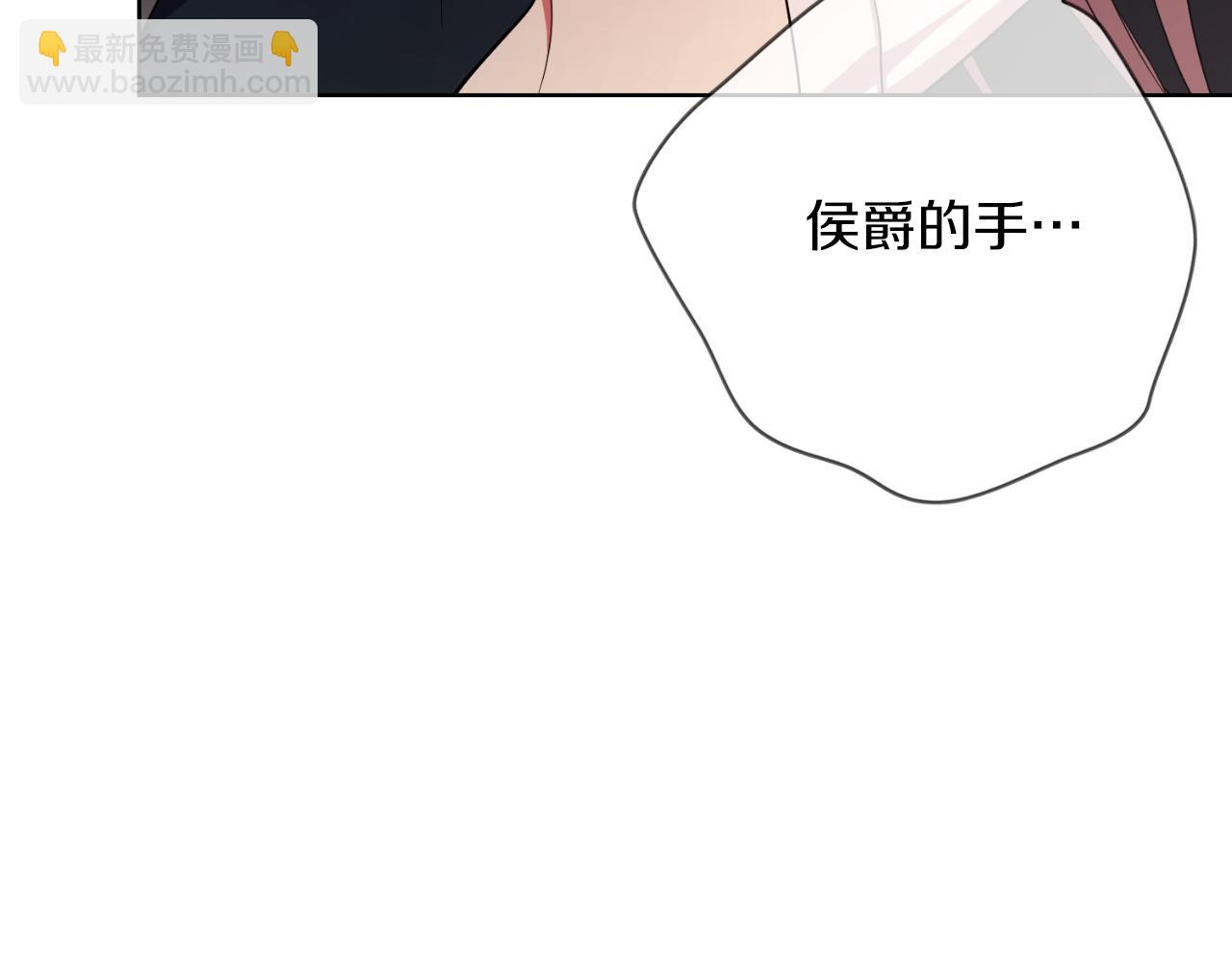 第26话 深夜密会(1/5)-第26话