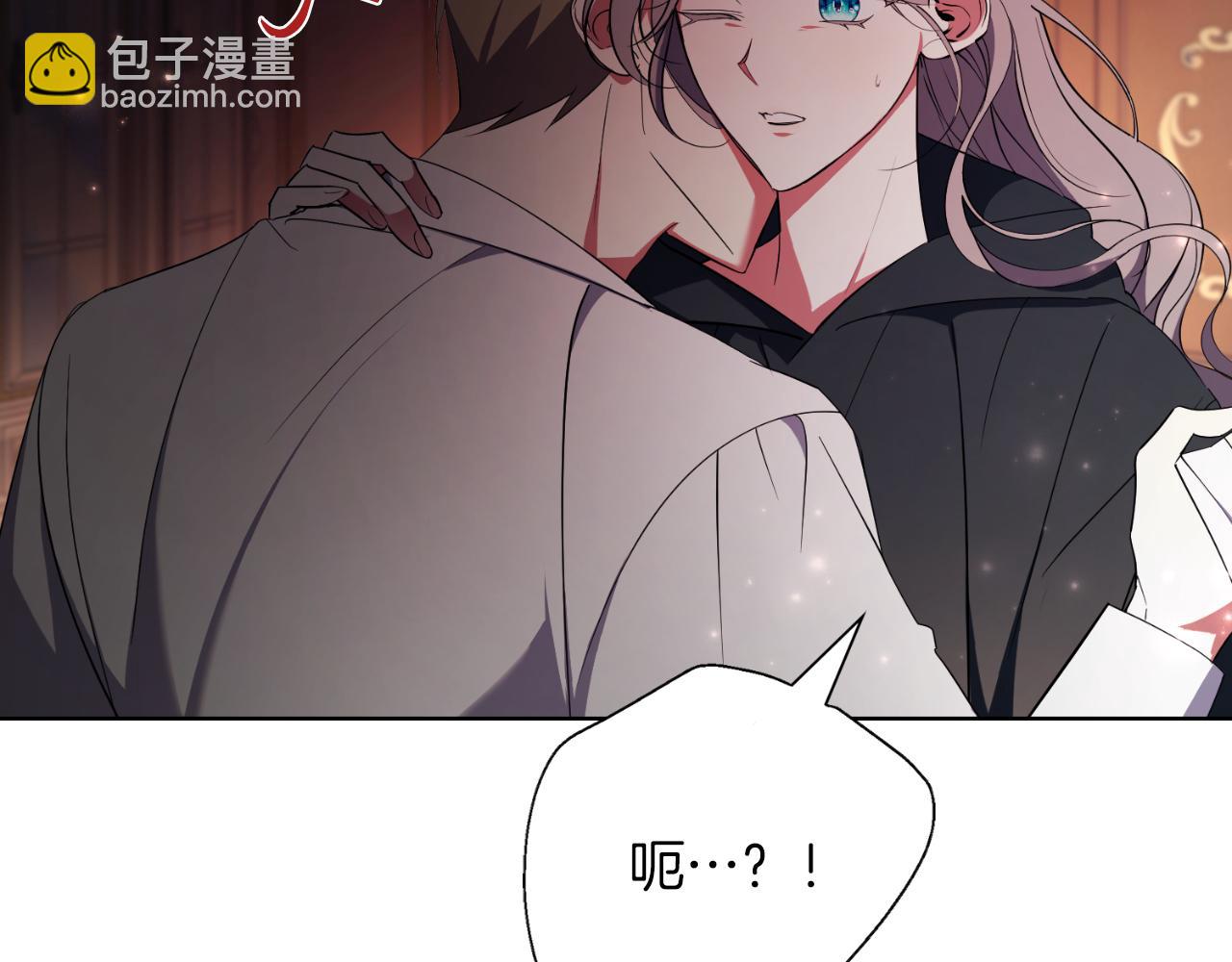 第26话 深夜密会(1/5)-第26话