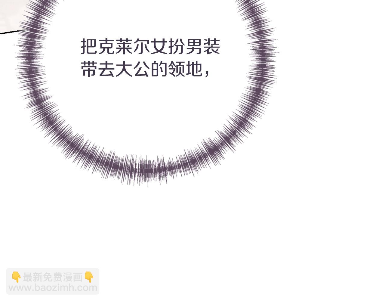 第26话 深夜密会(1/5)-第26话