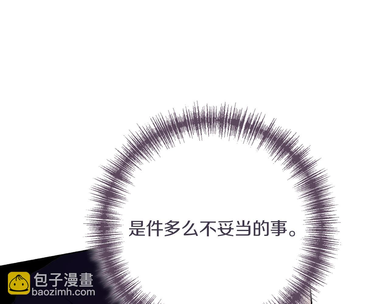 第26话 深夜密会(1/5)-第26话