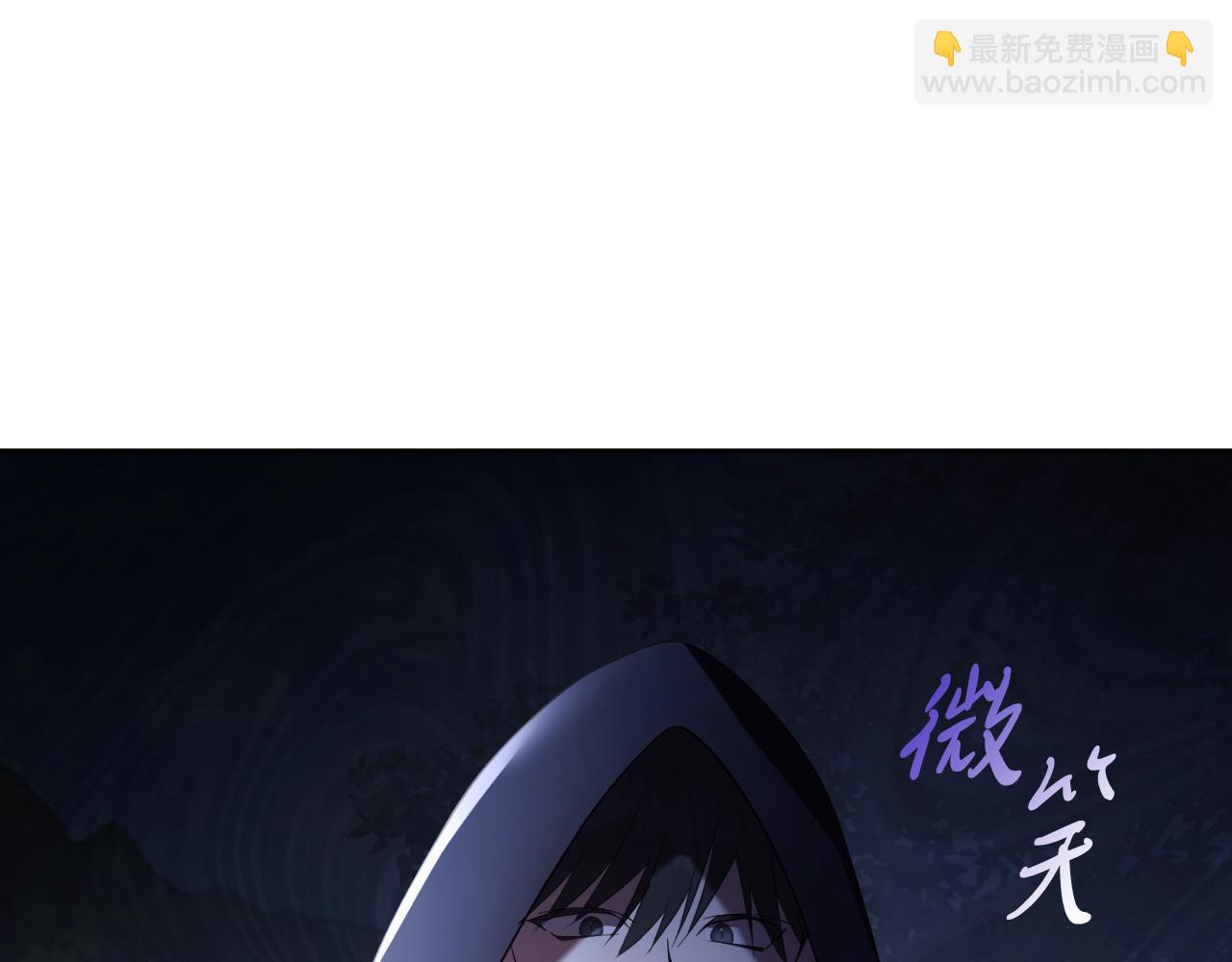 第28话 拼死相救(1/5)-第28话