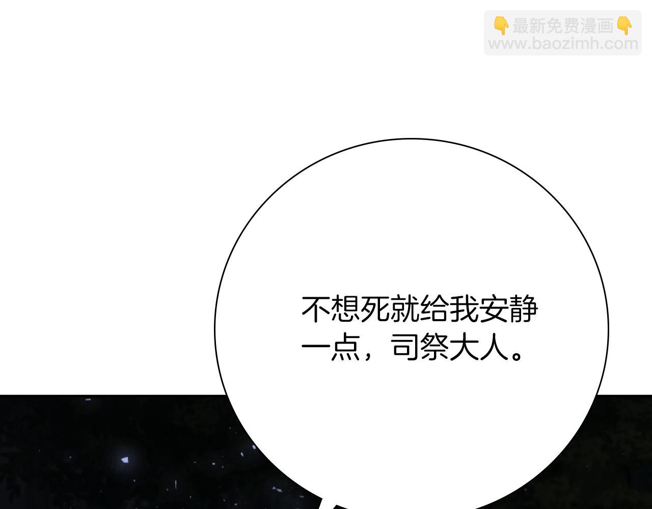 第28话 拼死相救(1/5)-第28话