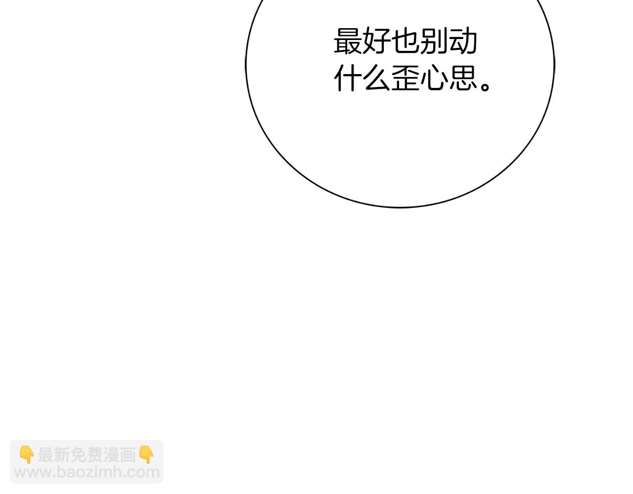 第28话 拼死相救(1/5)-第28话