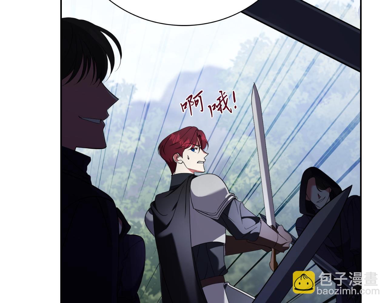 第28话 拼死相救(1/5)-第28话