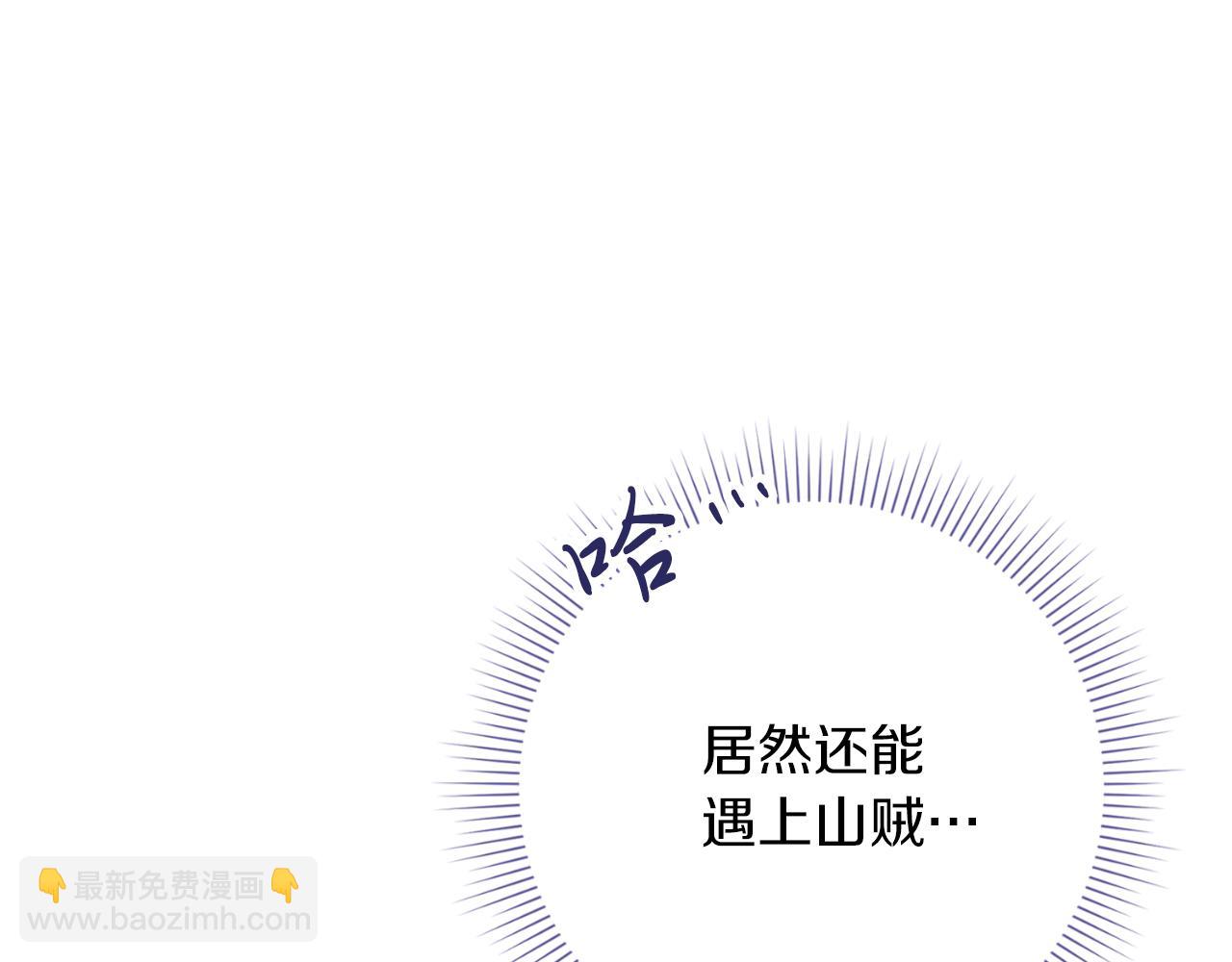 第28话 拼死相救(1/5)-第28话