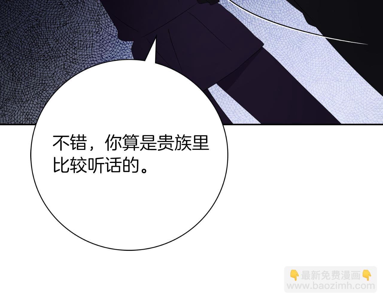 第28话 拼死相救(1/5)-第28话