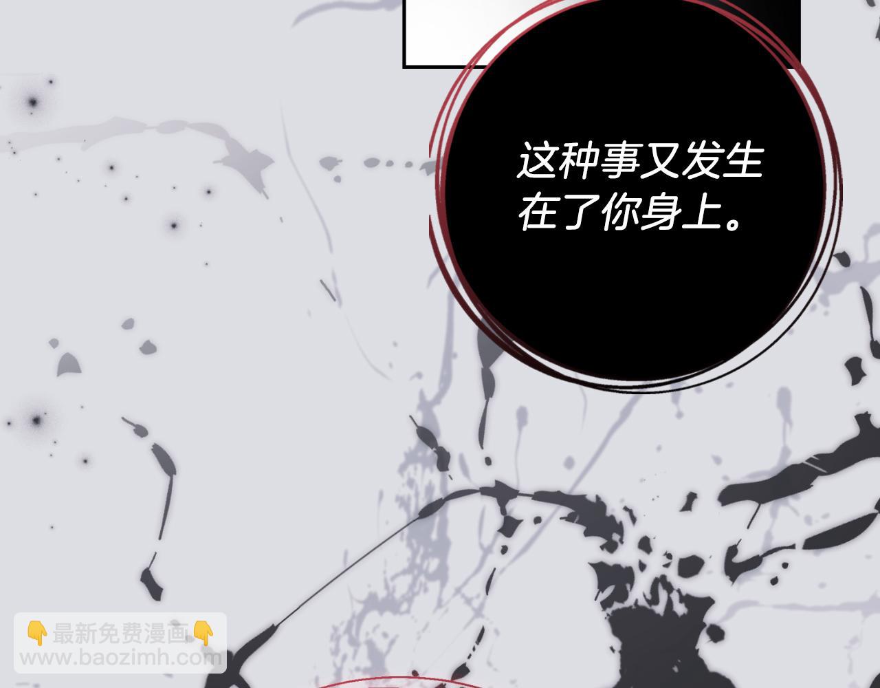 第28话 拼死相救(1/5)-第28话