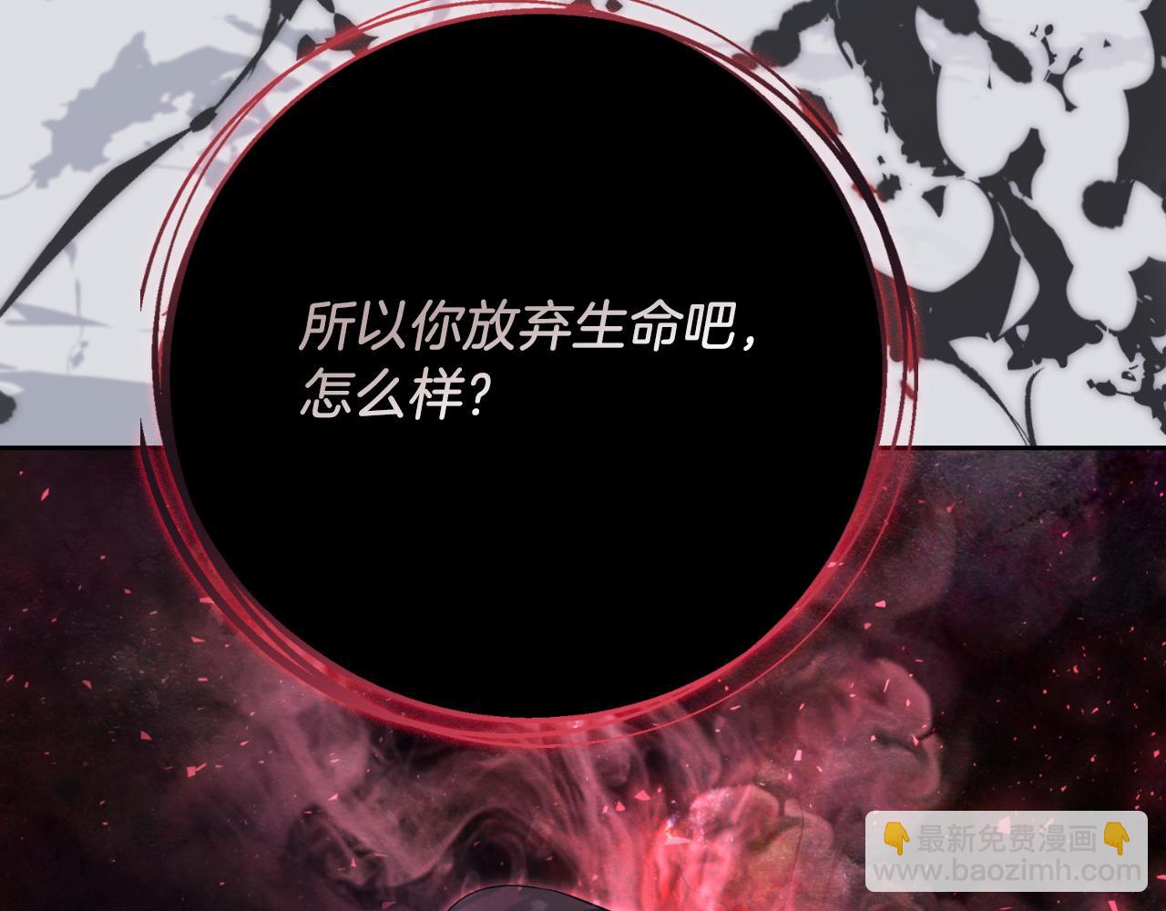 第28话 拼死相救(1/5)-第28话