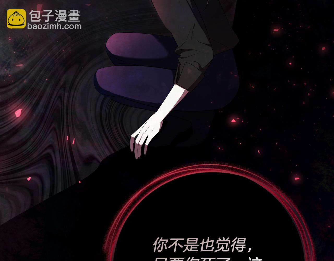 第28话 拼死相救(1/5)-第28话