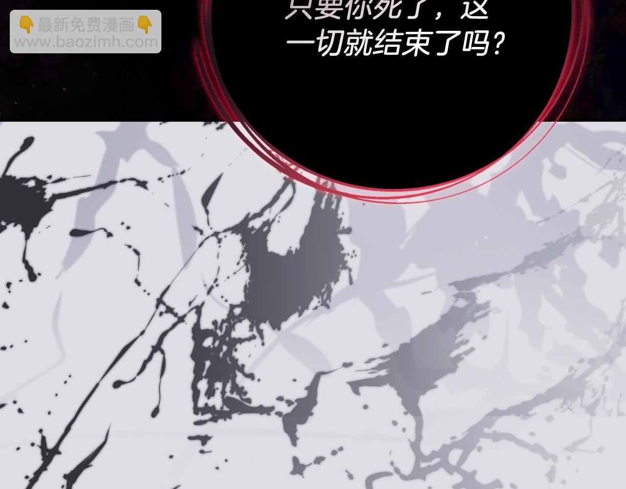 第28话 拼死相救(1/5)-第28话