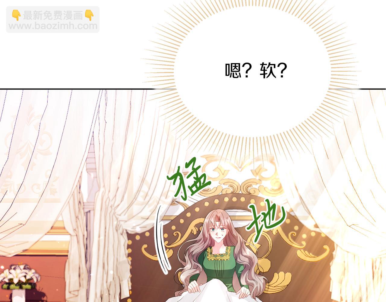 第4话 服侍主君的人(1/4)-第4话