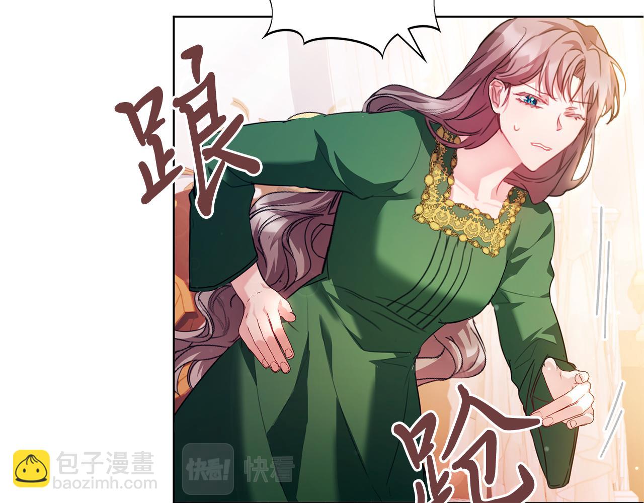 第4话 服侍主君的人(1/4)-第4话