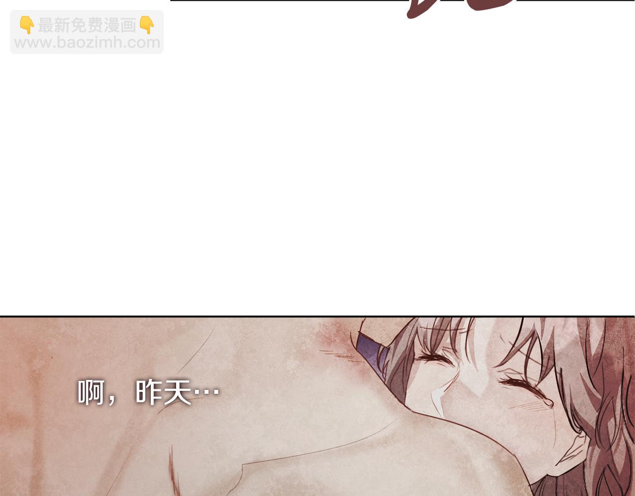 第4话 服侍主君的人(1/4)-第4话