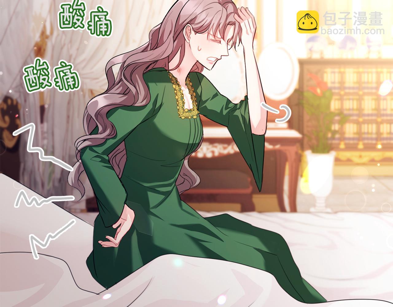 第4话 服侍主君的人(1/4)-第4话