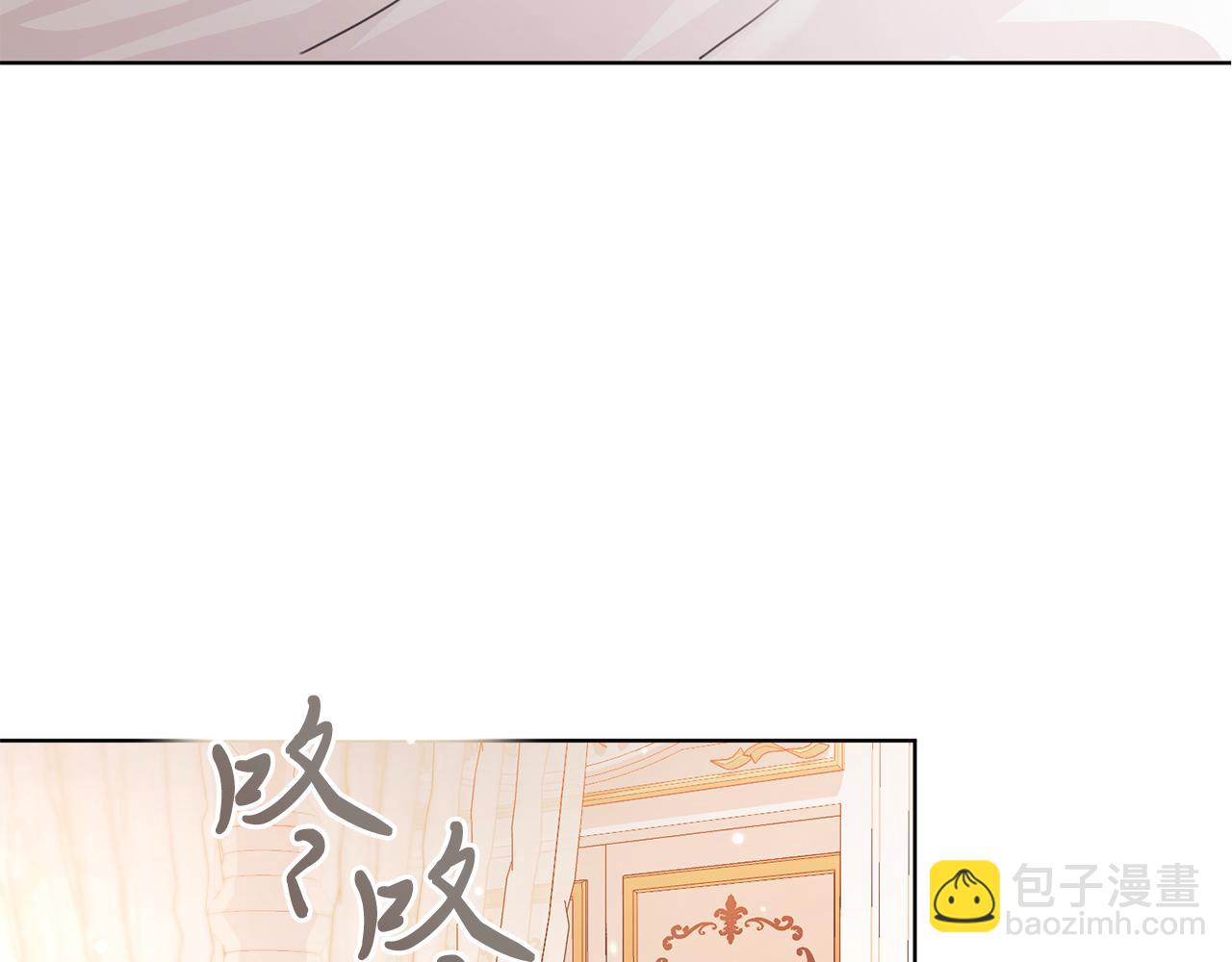 第4话 服侍主君的人(1/4)-第4话