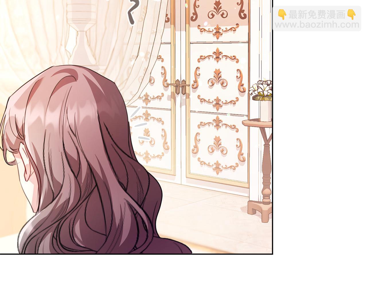 第4话 服侍主君的人(1/4)-第4话