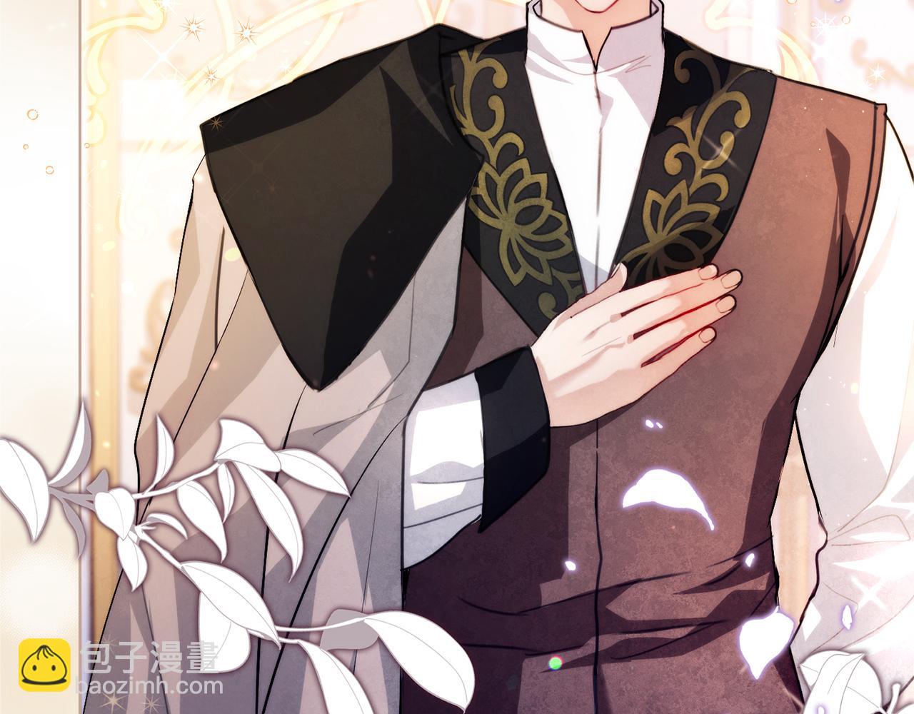 第4话 服侍主君的人(1/4)-第4话