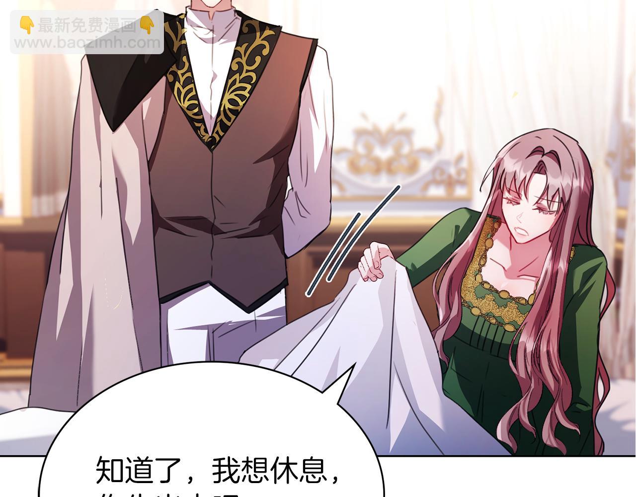 第4话 服侍主君的人(1/4)-第4话