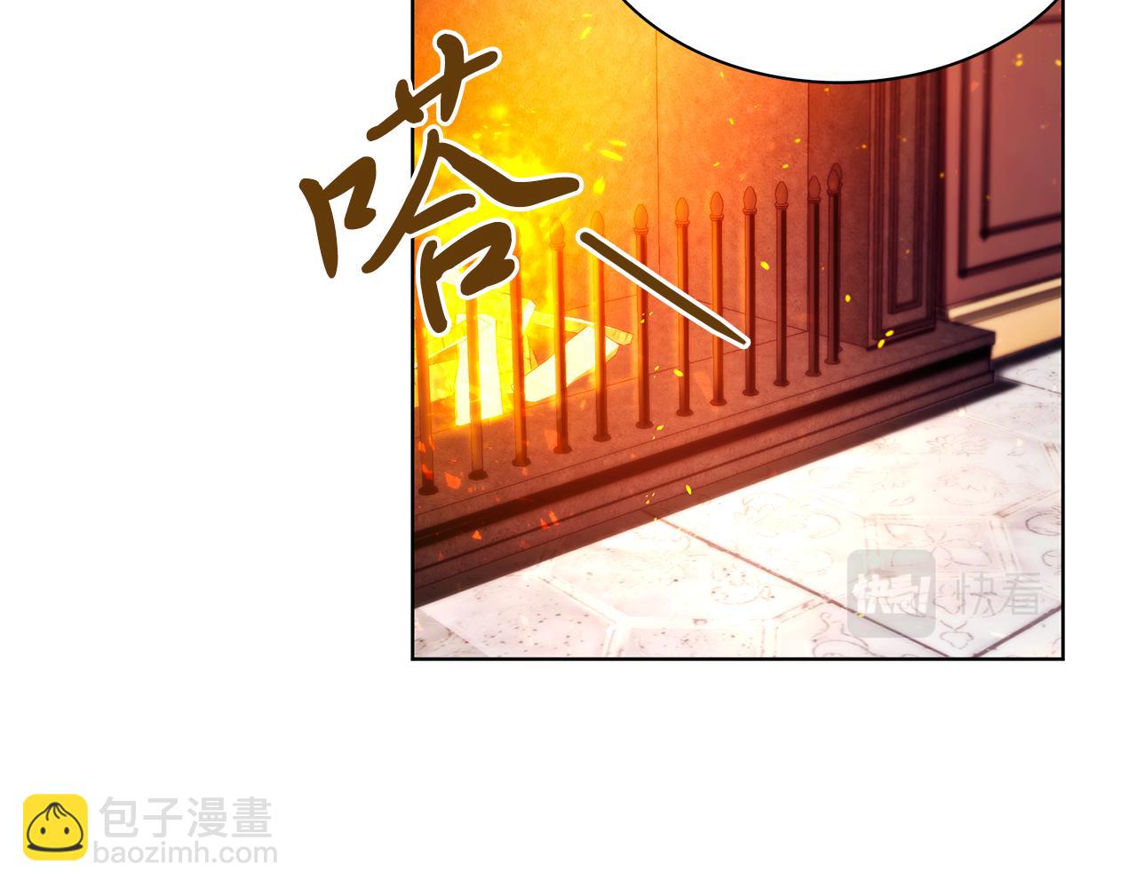 第4话 服侍主君的人(1/4)-第4话