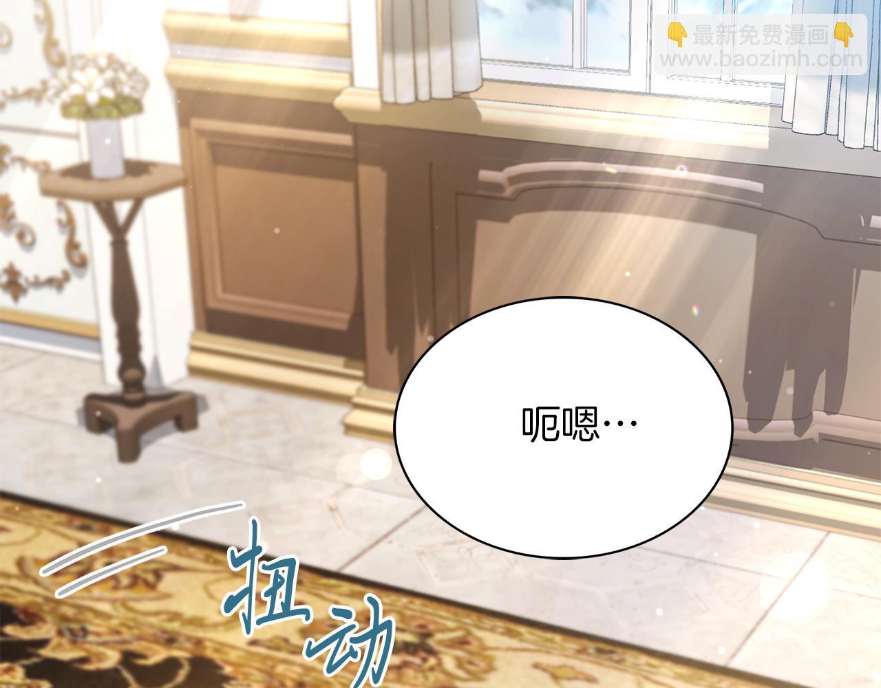 第4话 服侍主君的人(1/4)-第4话