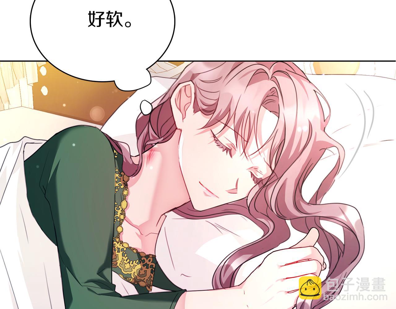 第4话 服侍主君的人(1/4)-第4话